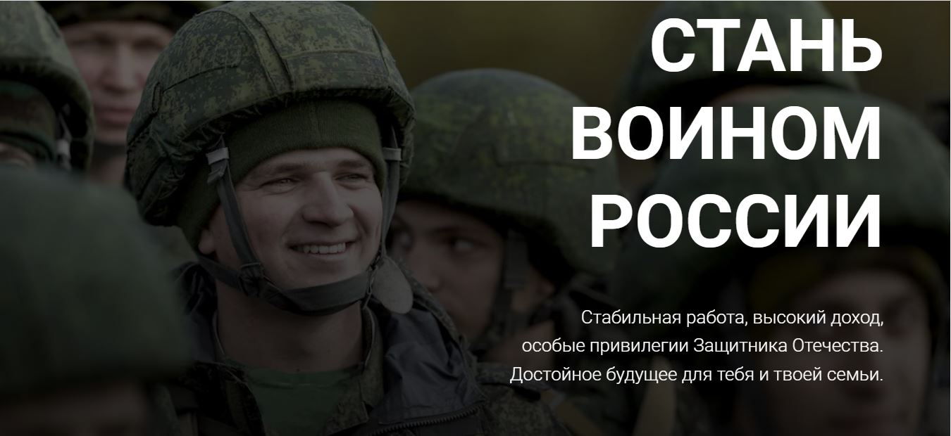 воин